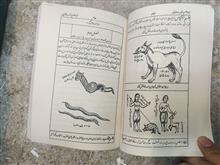 کتاب
