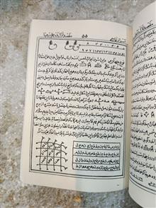 کتاب