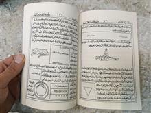 کتاب