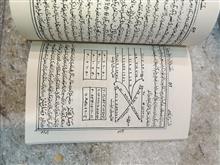 کتاب