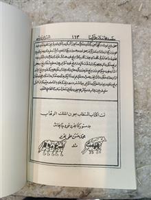 کتاب