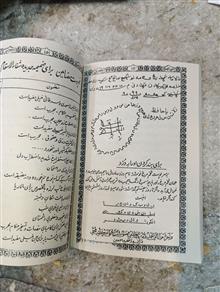 کتاب