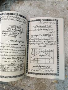 کتاب