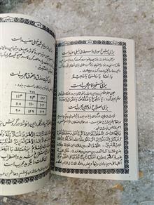 کتاب