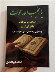 کتاب