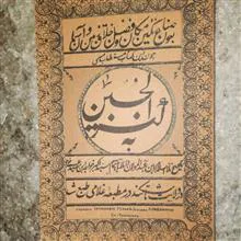 کتاب