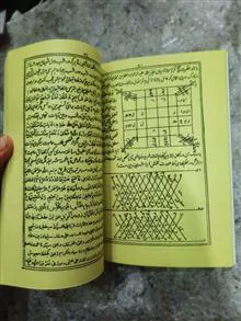 کتاب