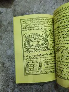 کتاب