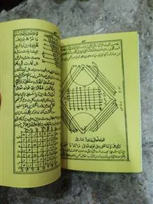 کتاب