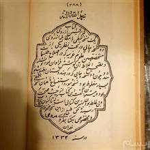 کتاب