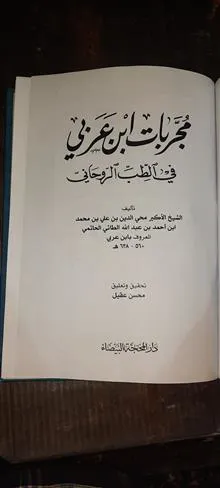 کتاب