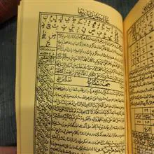 کتاب