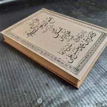 کتاب