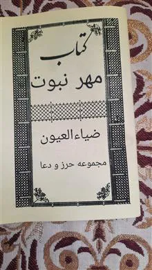 کتاب