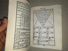 کتاب