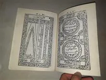 کتاب