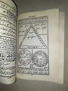 کتاب