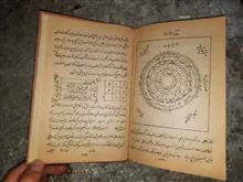 کتاب