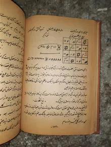 کتاب