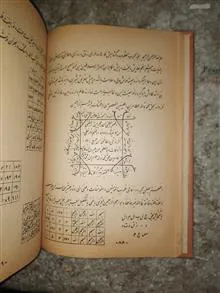 کتاب