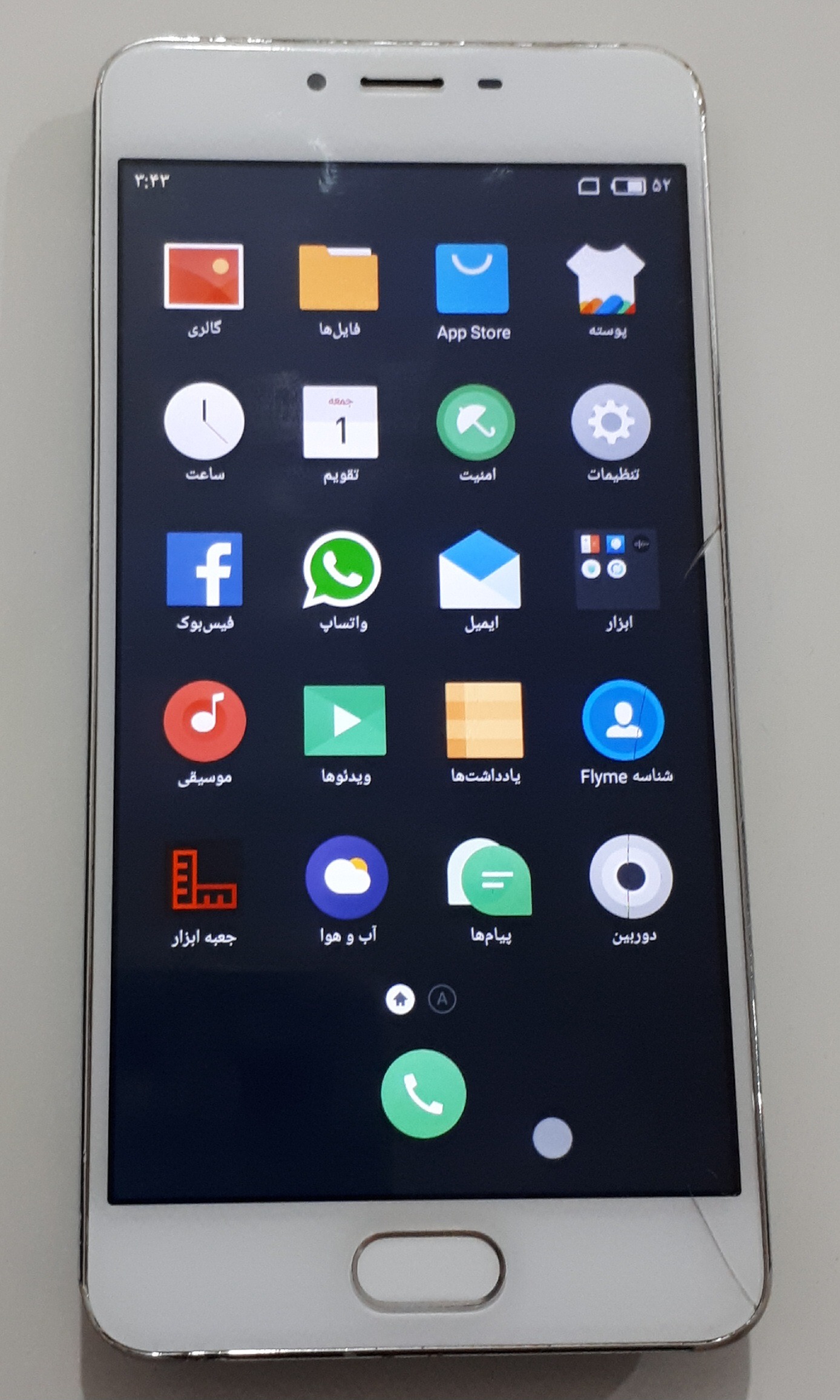 گوشی میزو meizu m3s