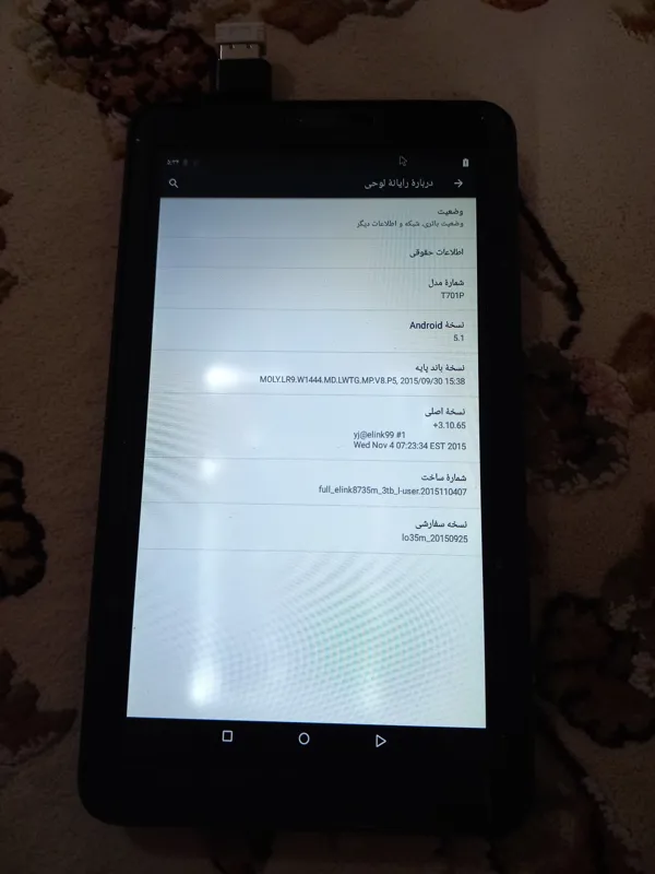 قطعات تبلت viewsonic