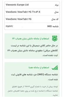 قطعات