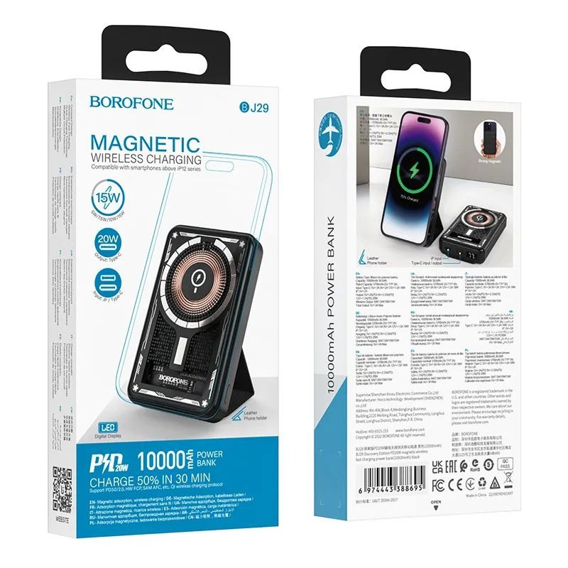 پاور بانک 10000 میلی آمپر ساعت بروفون مدل BJ29