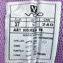 کفش