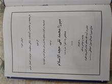 دیوان
