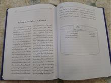 دیوان