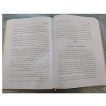 سفرنامه