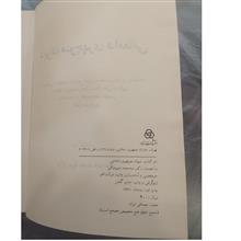 دیوان